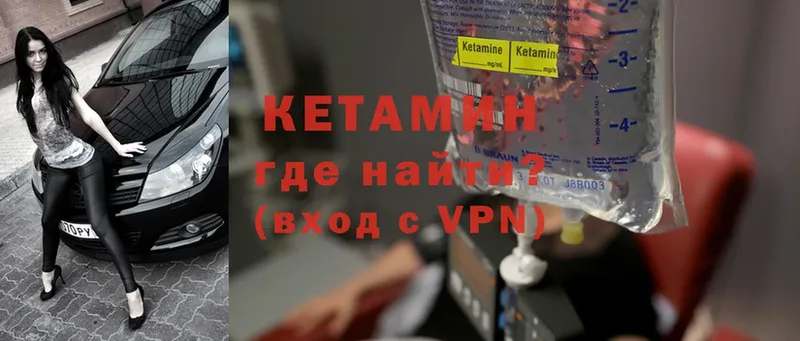 OMG tor  наркота  Слюдянка  Кетамин ketamine 