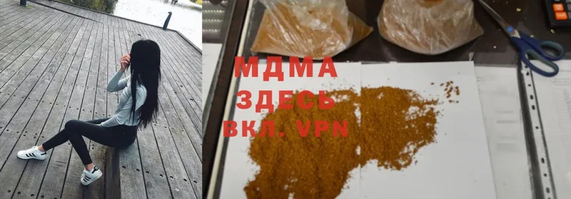 что такое   Слюдянка  MDMA Molly 